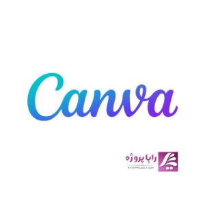 نرم افزار Canva