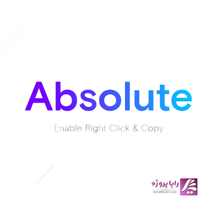 افزونه Absolute Enable Right Click & Copy گوگل کروم و فایرفاکس - رایا پروژه