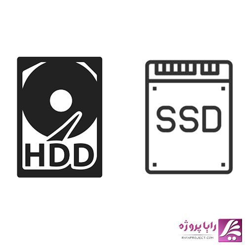 فرق HDD و SSD چیست؟ - رایا پروژه