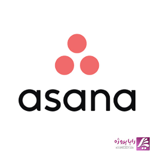 نرم افزار Asana - رایا پروژه