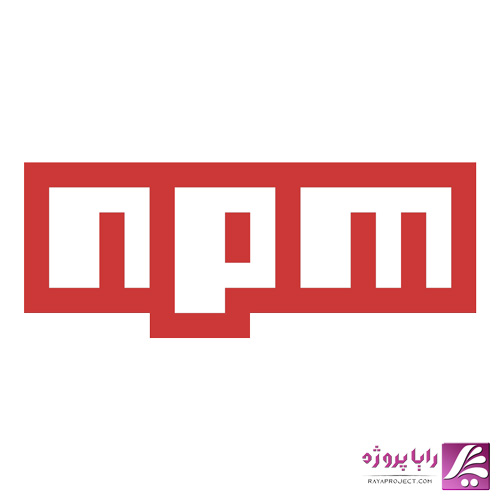 معرفی افزونه‌ Npm - رایا پروژه