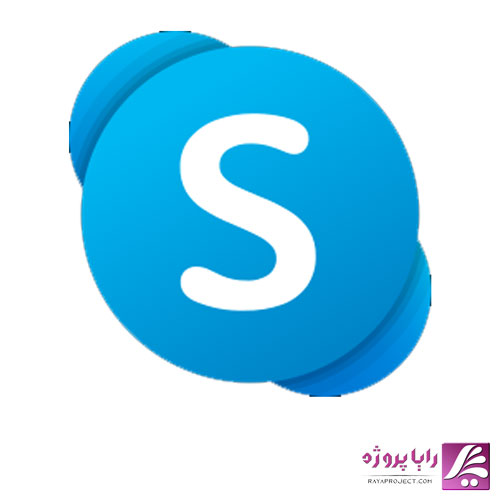 نرم افزار اسکایپ جایگزین تلگرام - رایا پروژه
